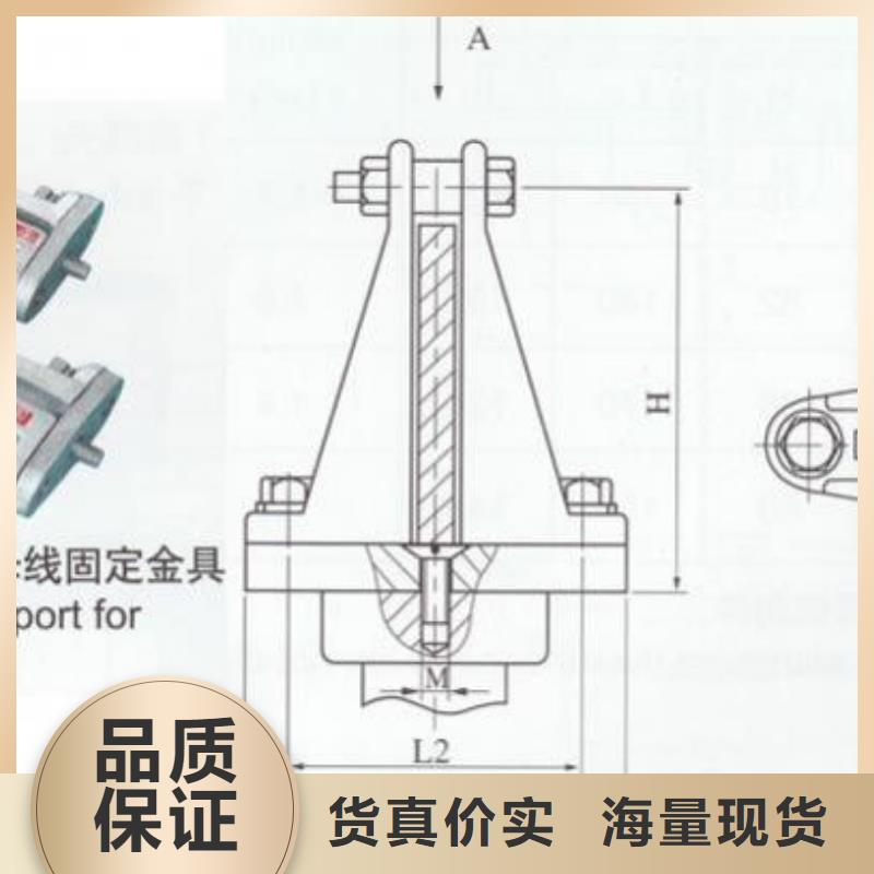 硬母线固定金具MNP-403选型.