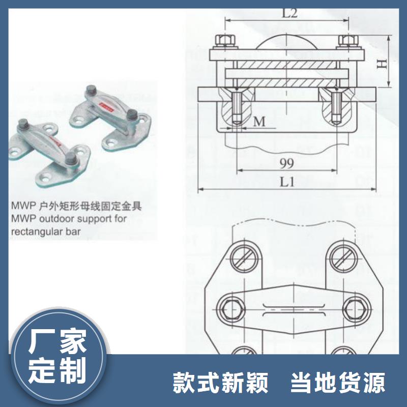 ZSW-35/4K-2支柱绝缘子【上海羿振电力设备有限公司】