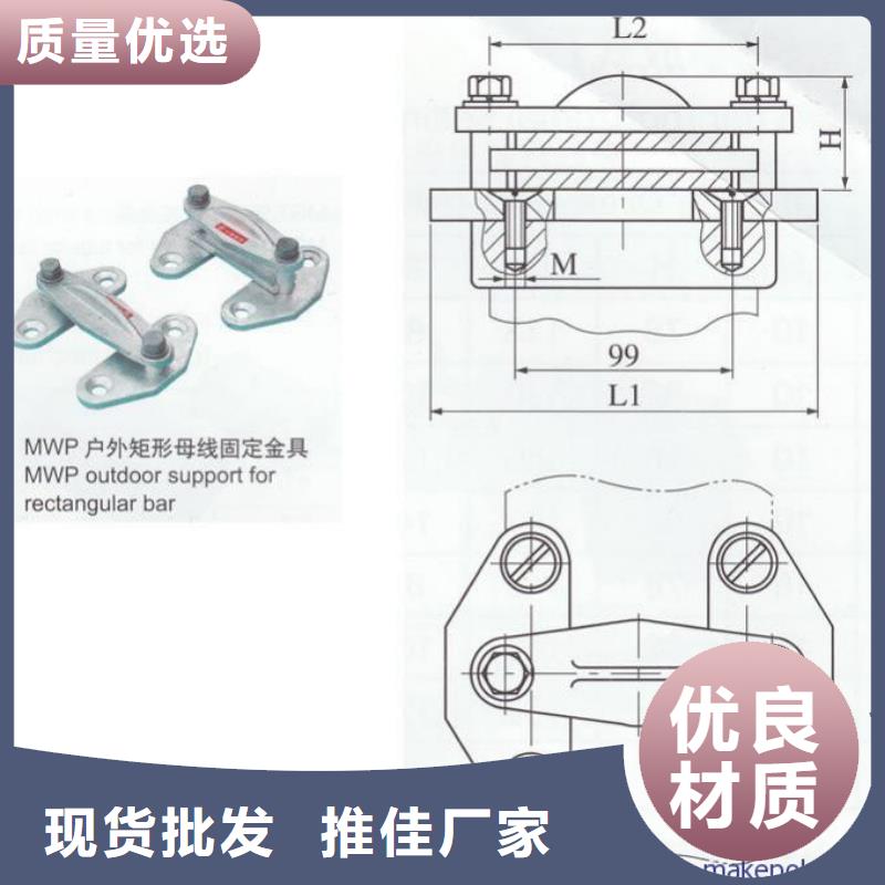 MNL-303户内立放三片适用母排100mm