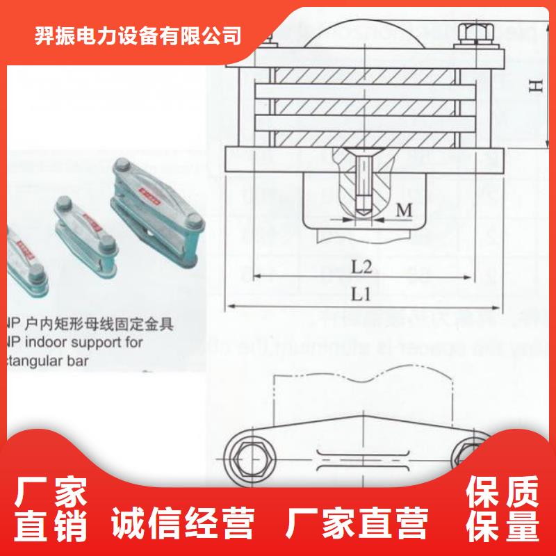 矩形母线固定金具MWP-102价格多少