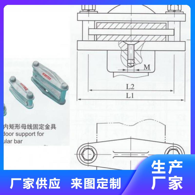 硬母线固定金具MNL-304现货供应