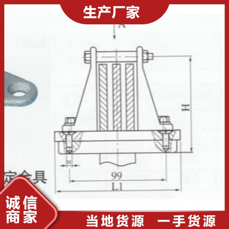 母线固定金具MWL-203