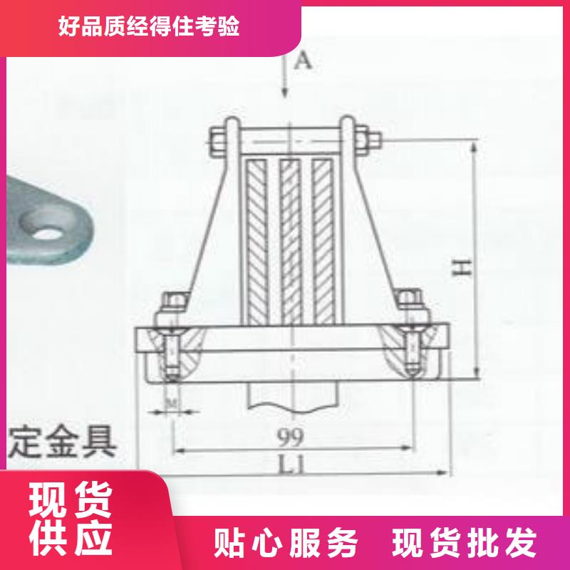 MWP-302母线固定金具