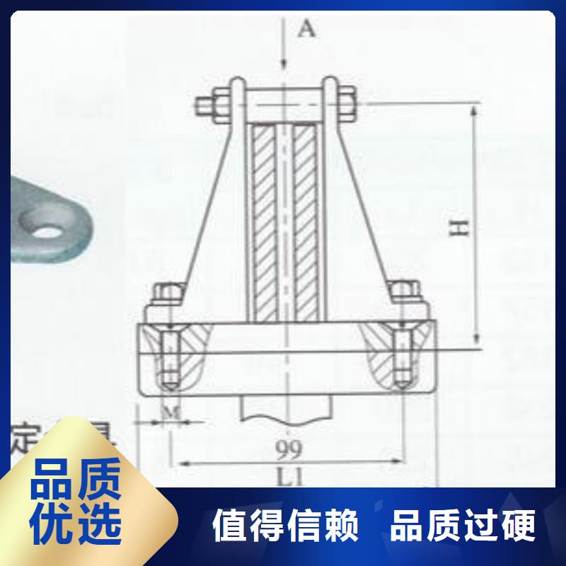 铜母线夹具MNP-206