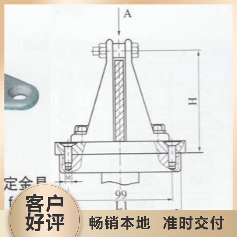 MNP-105母线固定金具