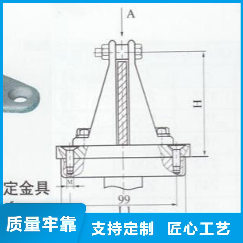 母线固定金具MNP-104