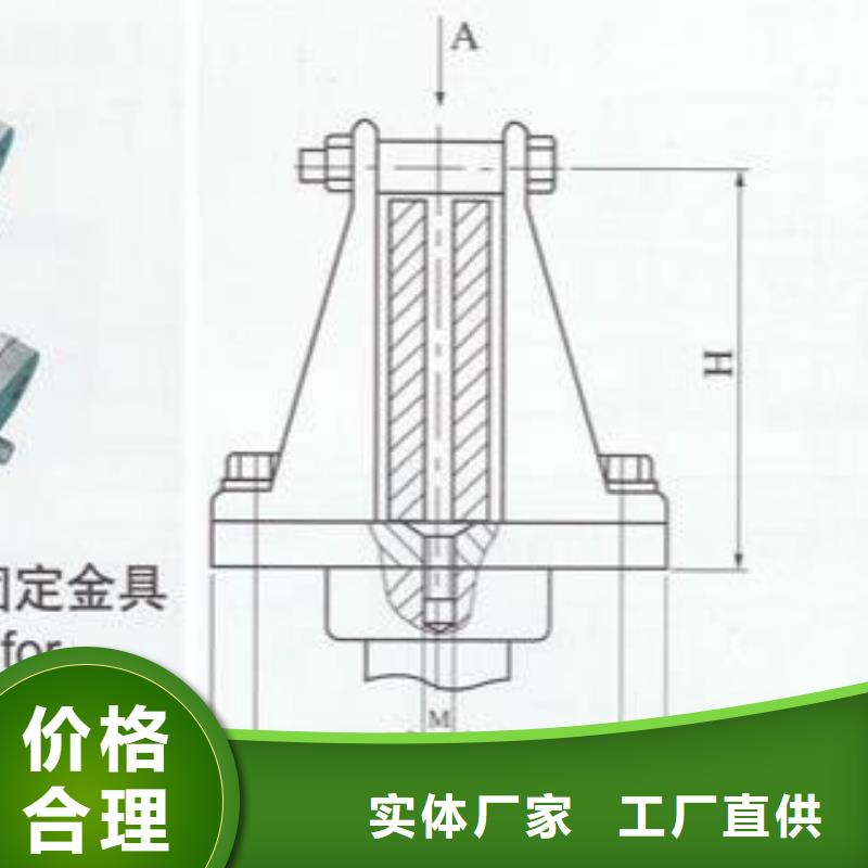 MWP-302母线固定金具