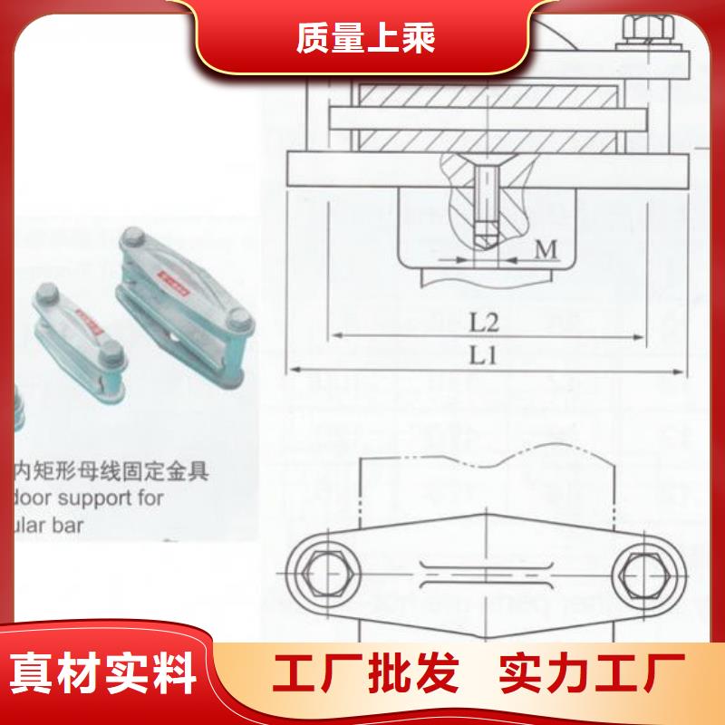 硬母线固定金具MNP-403选型.