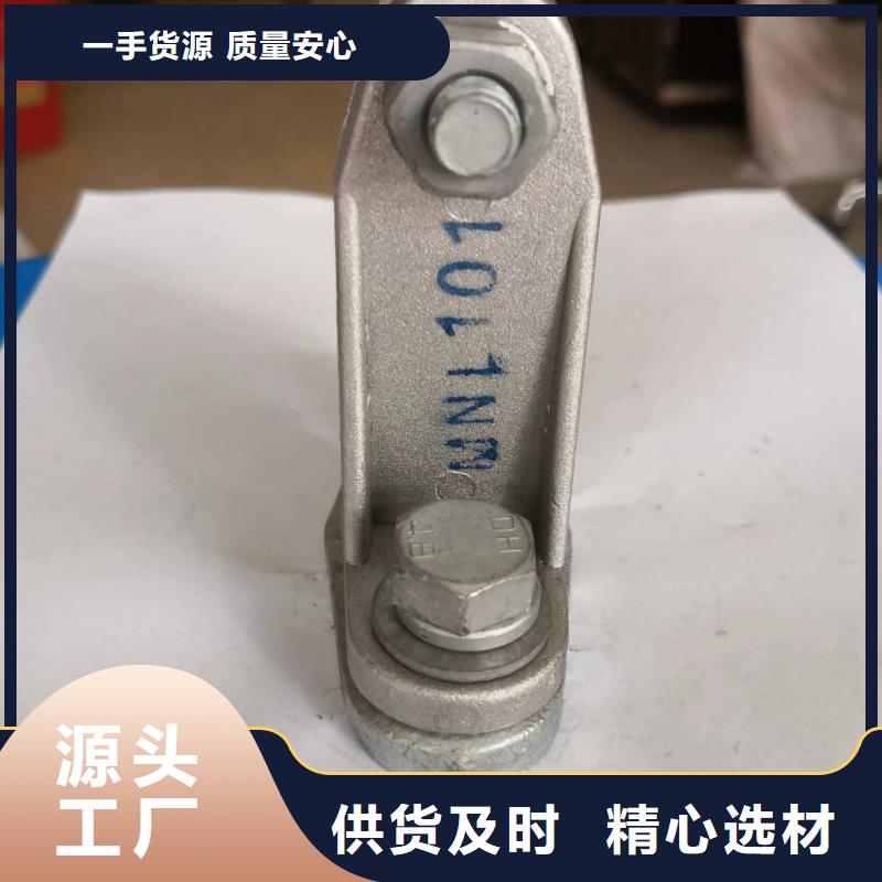 MNP-307铜(铝)母线夹具多少钱