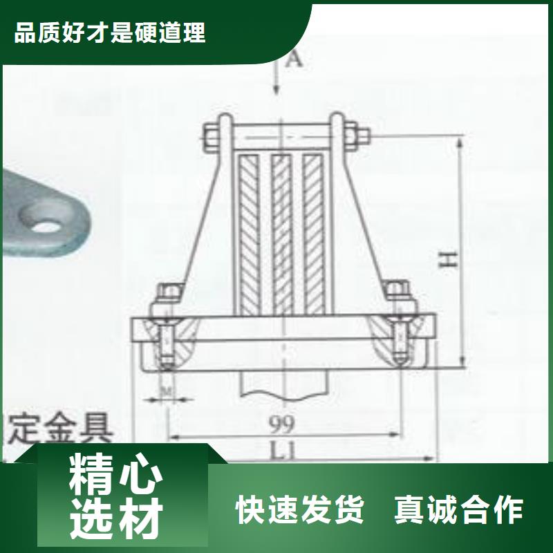 硬母线固定金具MWL-204产品作用