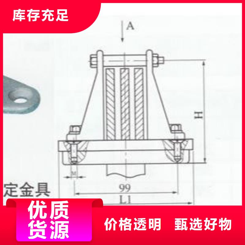 硬母线固定金具MNL-207.