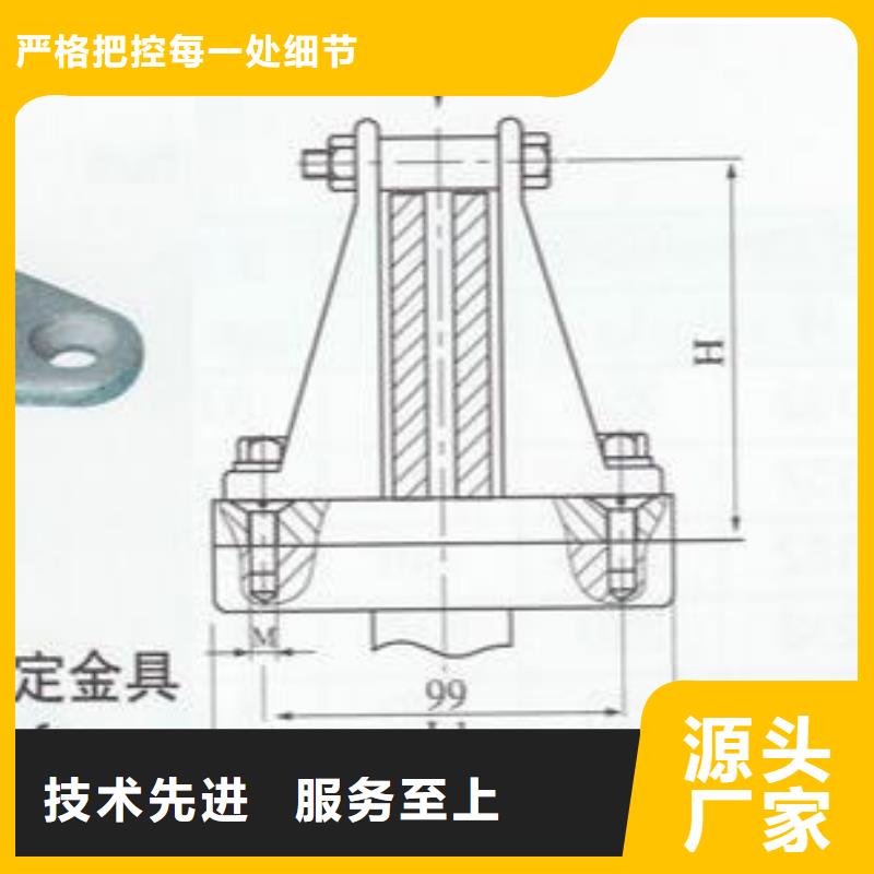 硬母线固定金具MNL-207.