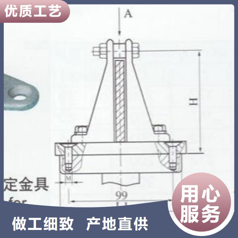 母线固定金具MNP-308查询