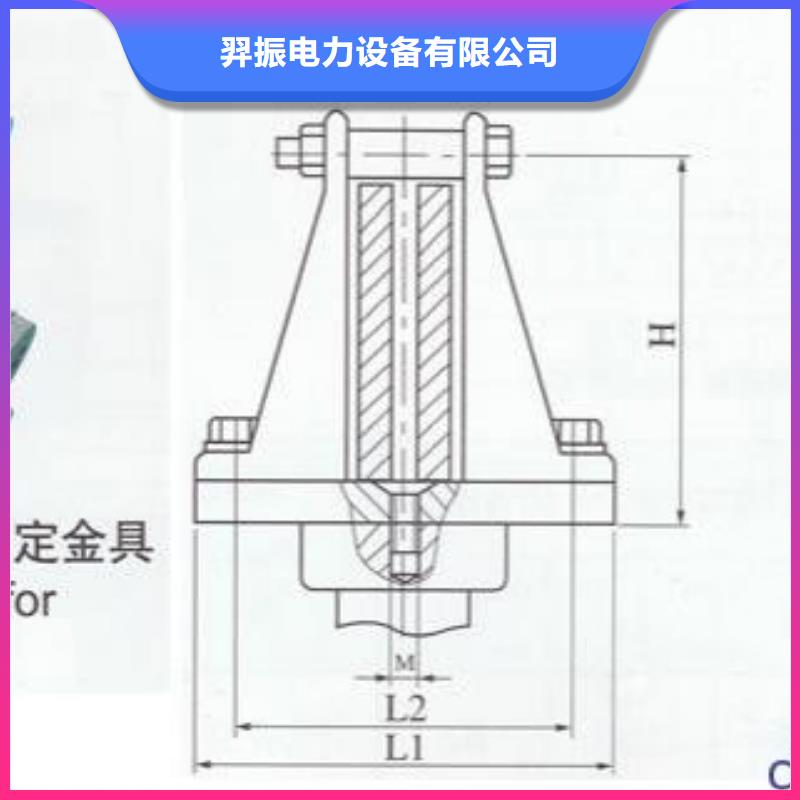 母线夹具MWL-104供应商