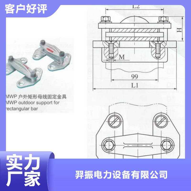 铜母线夹具MNP-207价格