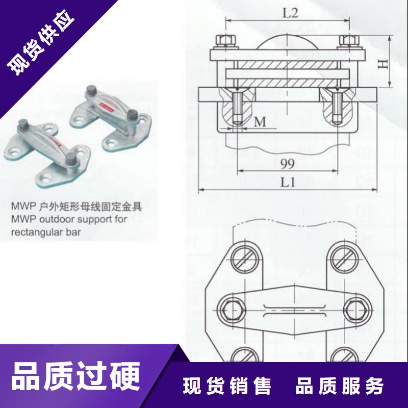 铜母线夹具MNL-308现货供应