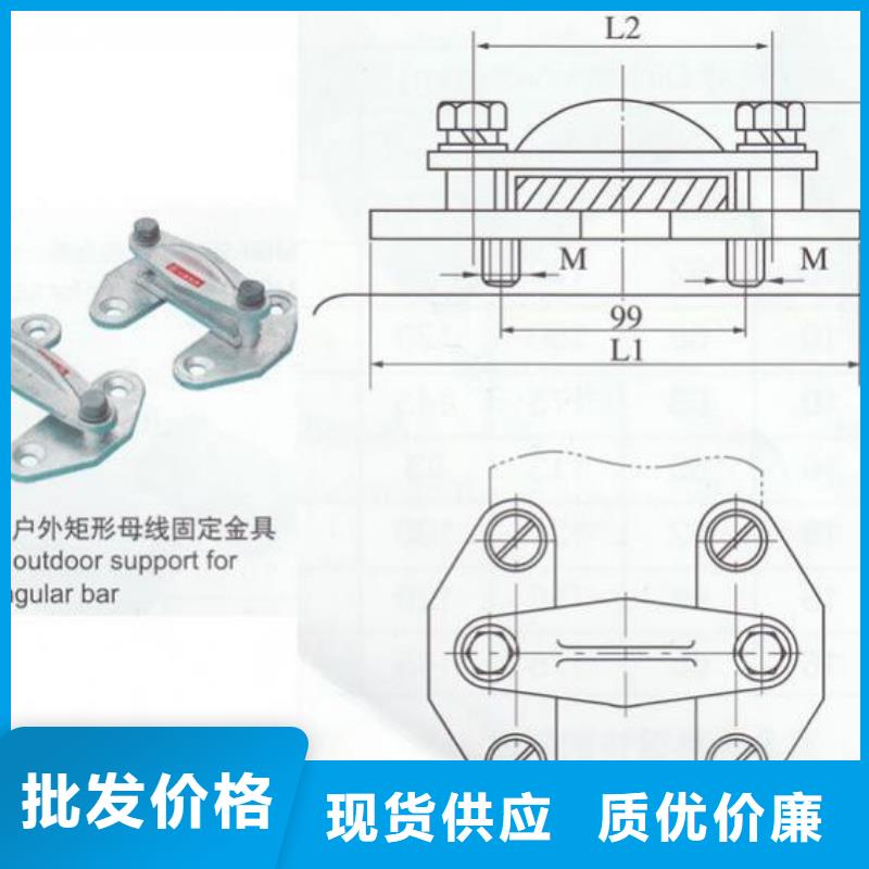 铜母线夹具MNL-308现货供应