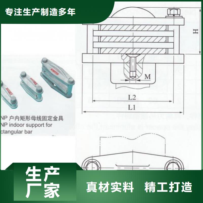 铜母线夹具MNL-308现货供应