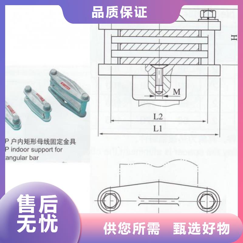 铜母线夹具MWP-203供应商.