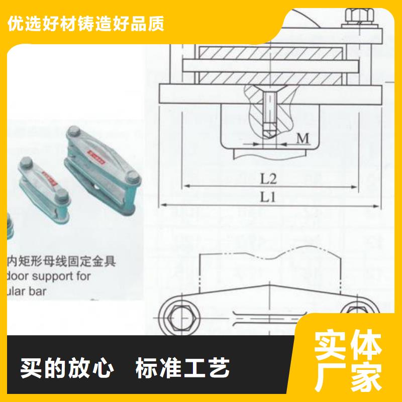 母线固定金具MNP-104