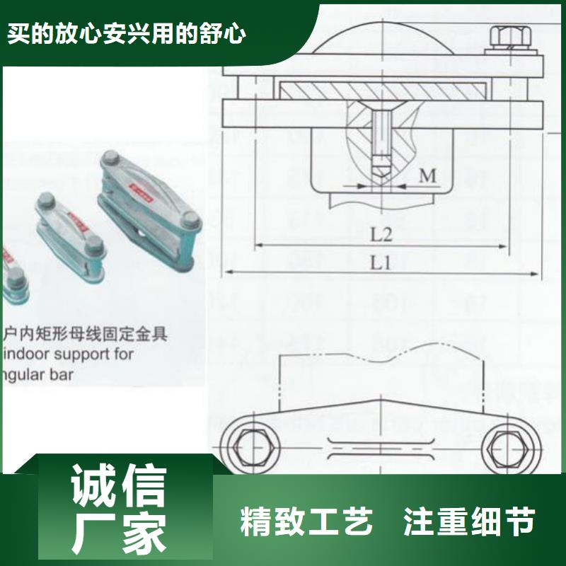 母线固定金具MNP-205.