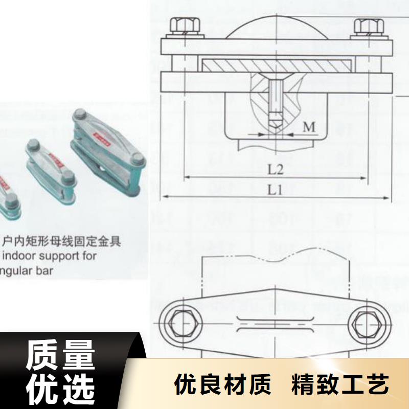 铜母线夹具MNL-308现货供应