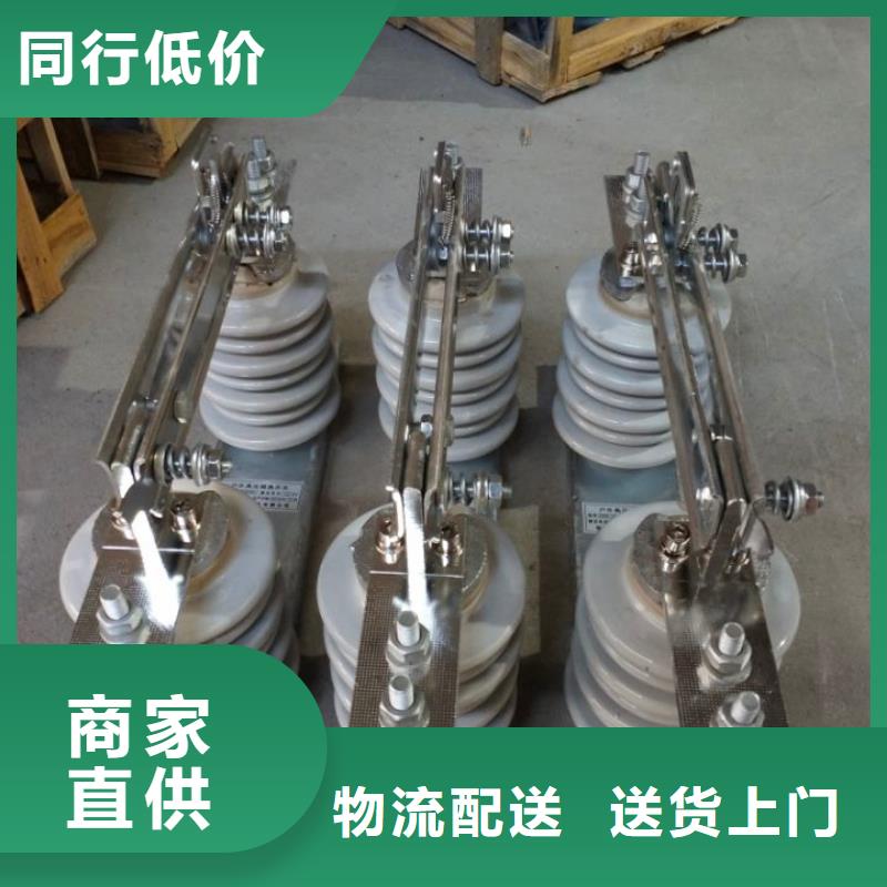 隔离开关HGW9-15KV/1250A