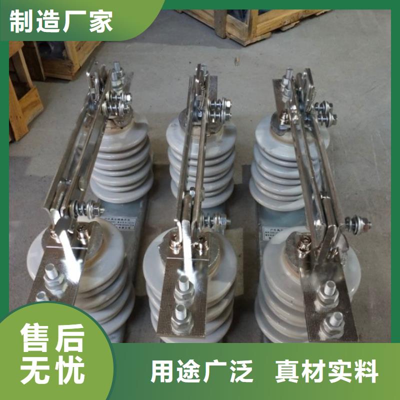 交流三相隔离开关GW9-12KV/400