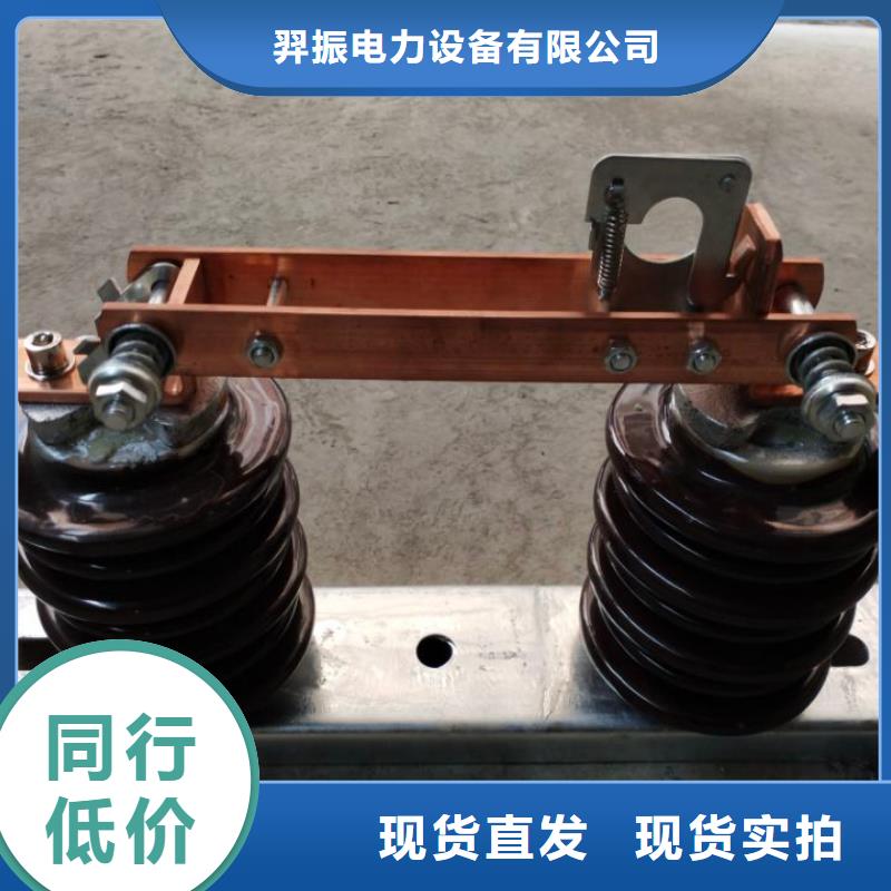 品牌：羿振HGW9-10KV/630