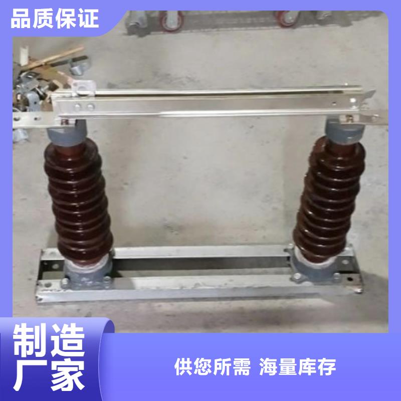 交流三相隔离开关GW9-12KV/400