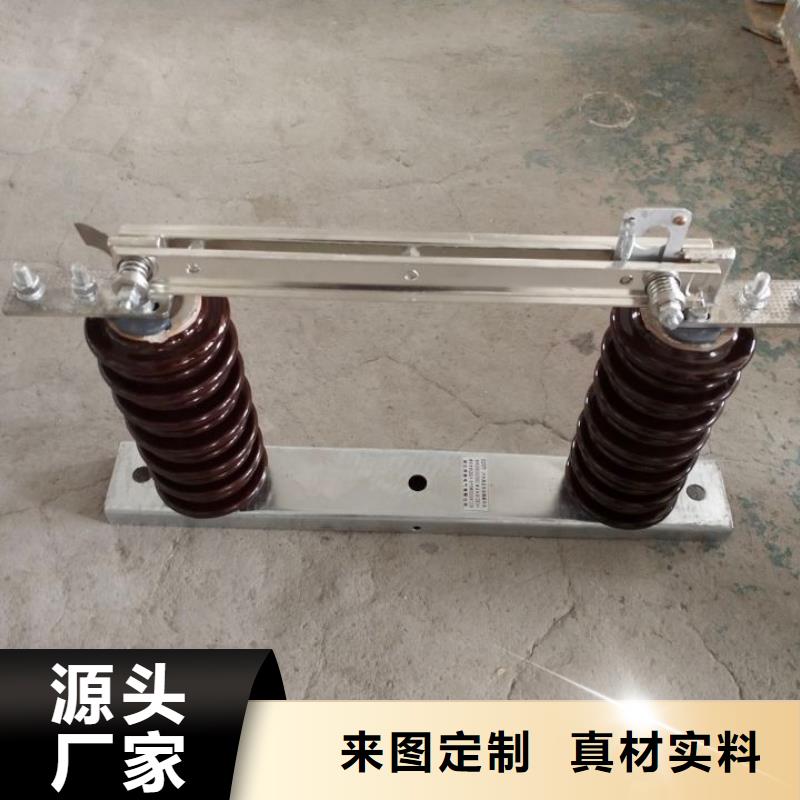 【隔离开关】10KV单级隔离开关GW9-12KV/1250