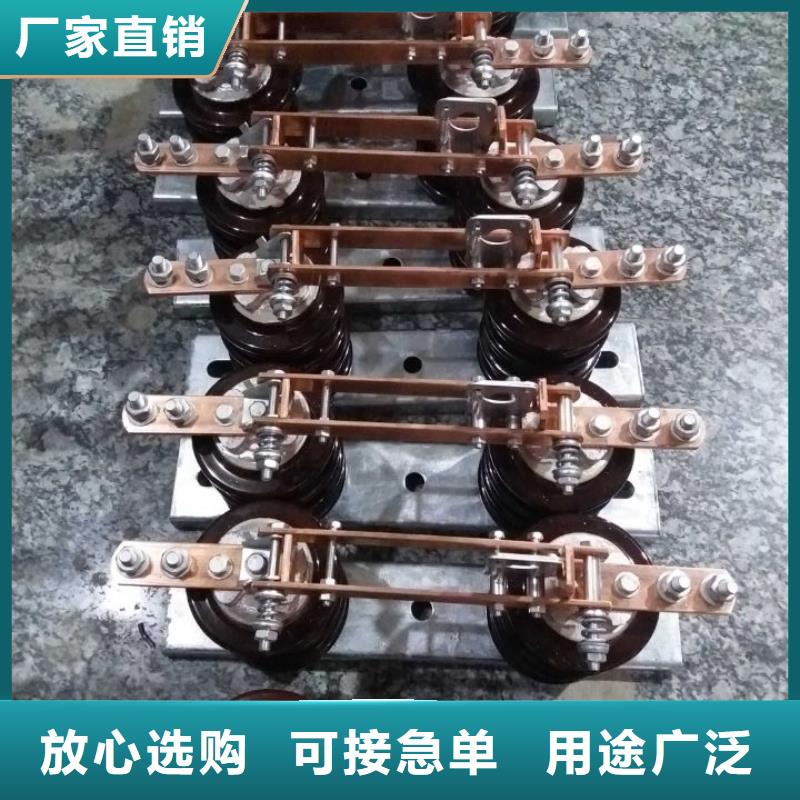 品牌：羿振10KV单级隔离开关GW9-12KV/630