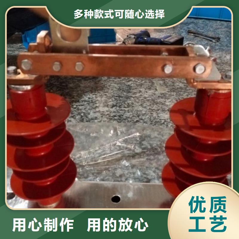 【隔离开关】GW9-40.5KV/200A