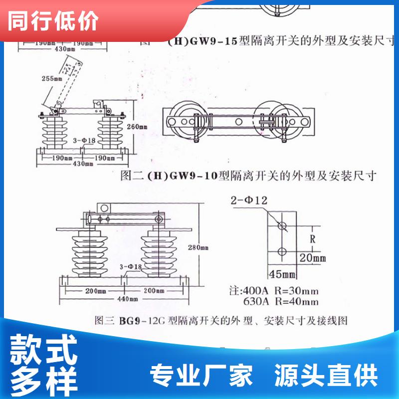 品牌：羿振HGW9-12-200