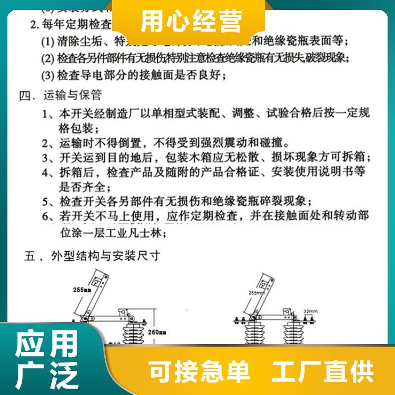 品牌：羿振FGW9-15/200A