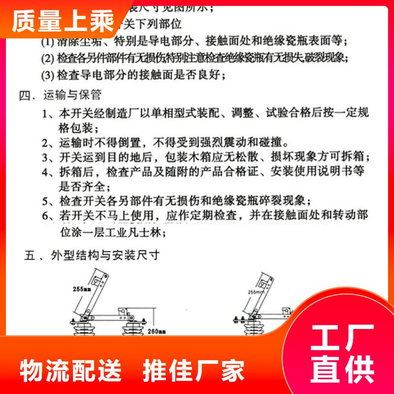 _户外高压隔离开关GW9-10W/400