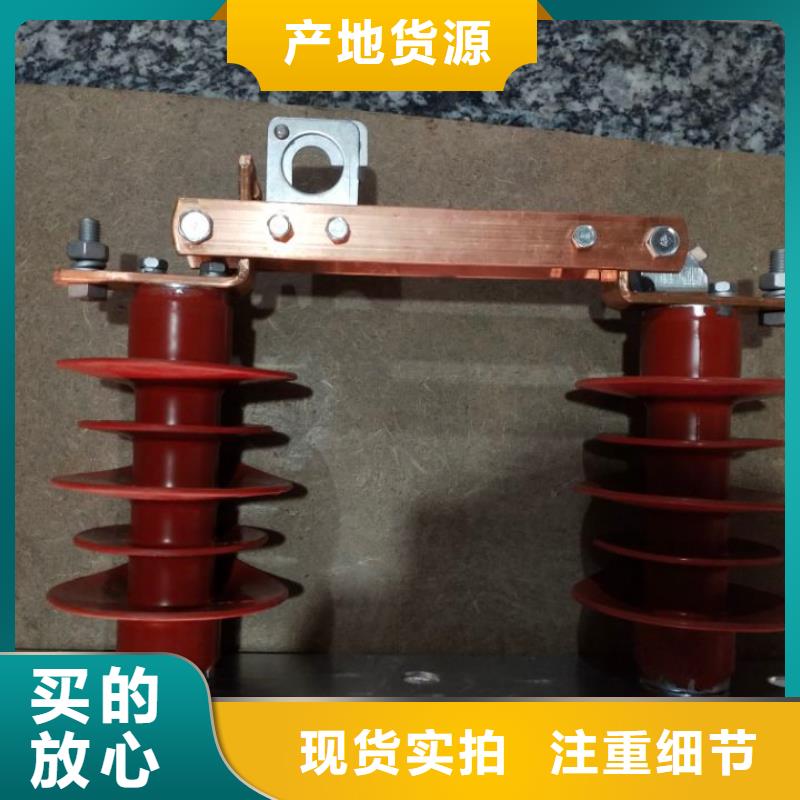 高压隔离开关：HGW9-10KV/200A厂家价格