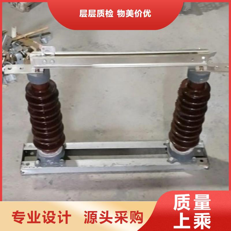 品牌：羿振10KV单级隔离开关GW9-12KV/200A