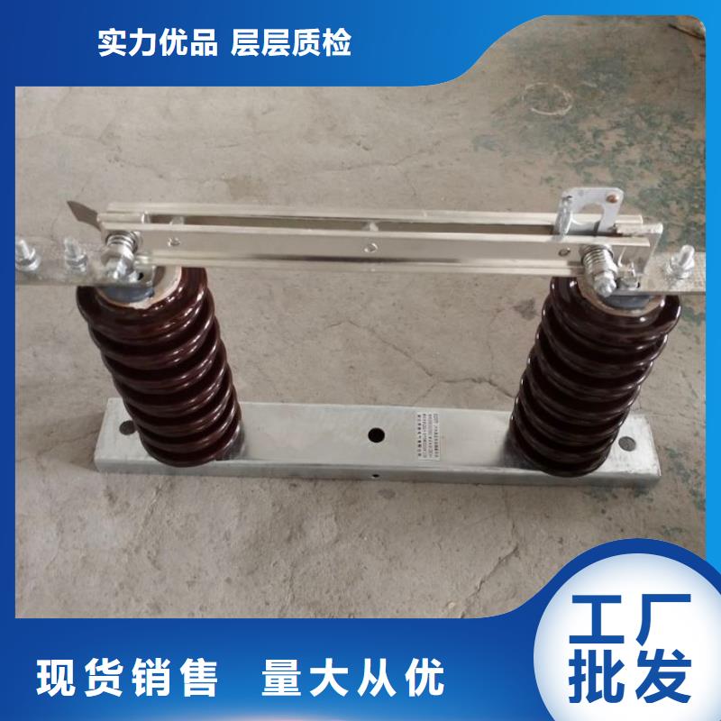 GW9-10KV/200户外高压隔离开关