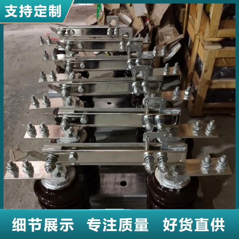 品牌：羿振10KV单级隔离开关GW9-12KV/630