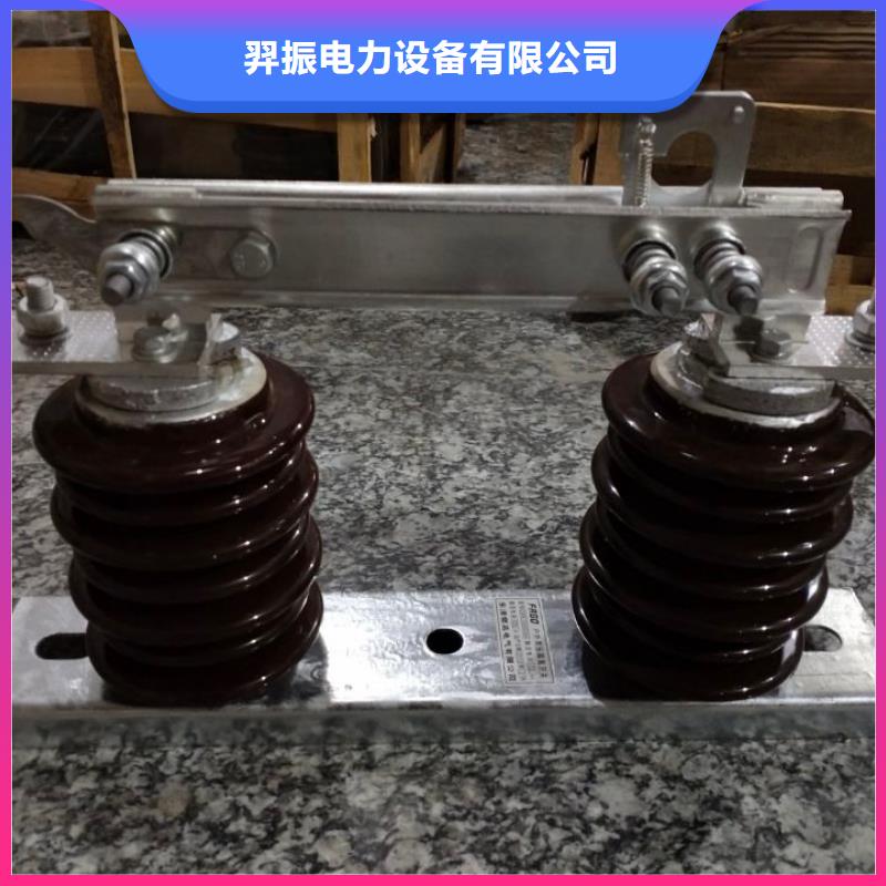 _户外高压隔离开关HGW9-12KV/200