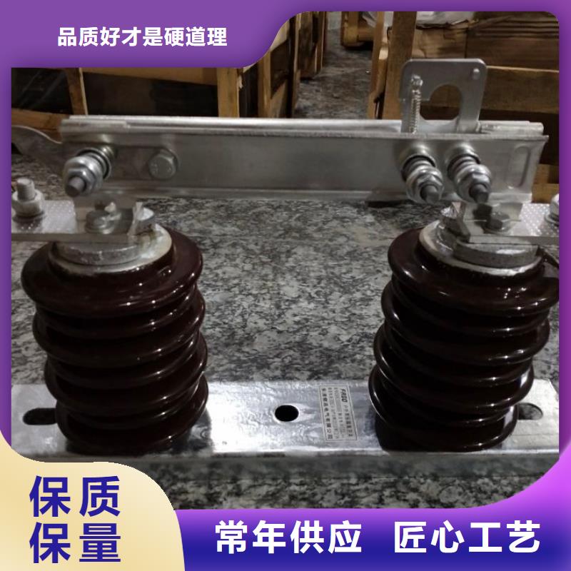 品牌：【羿振电气】GW9-35KV/1000A高压隔离开关天博体育网页版登陆链接