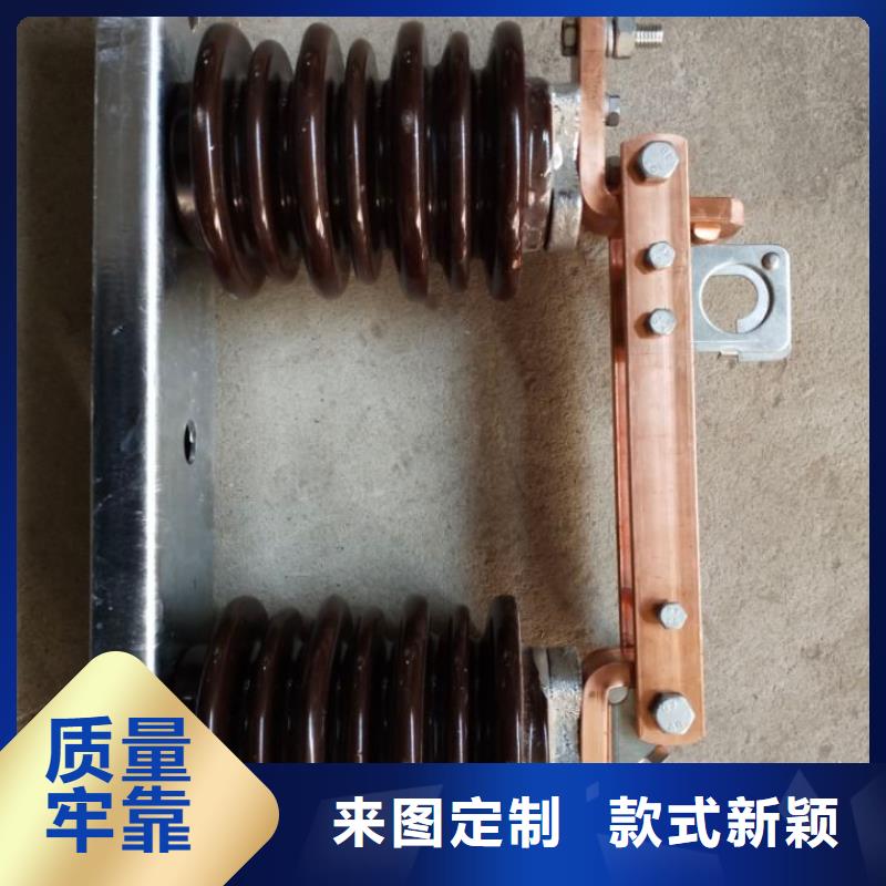 【隔离开关】GW9-40.5KV/200A