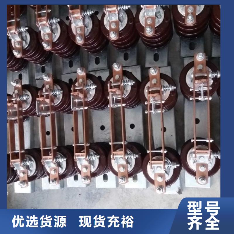 【户外高压交流隔离开关】HGW9-12KV/1000厂家直销.