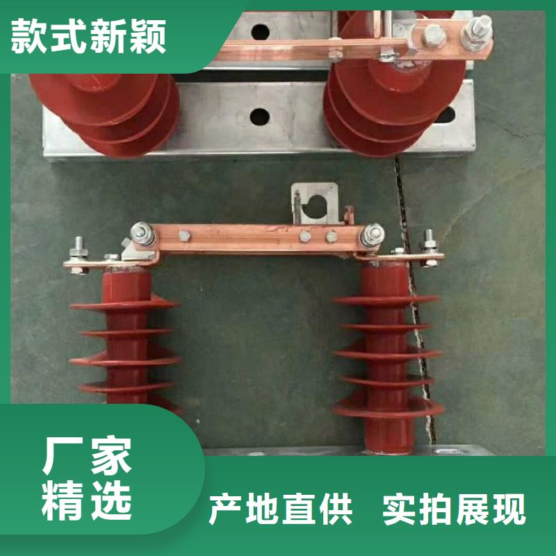 _户外高压隔离开关HGW9-12KV/1250A