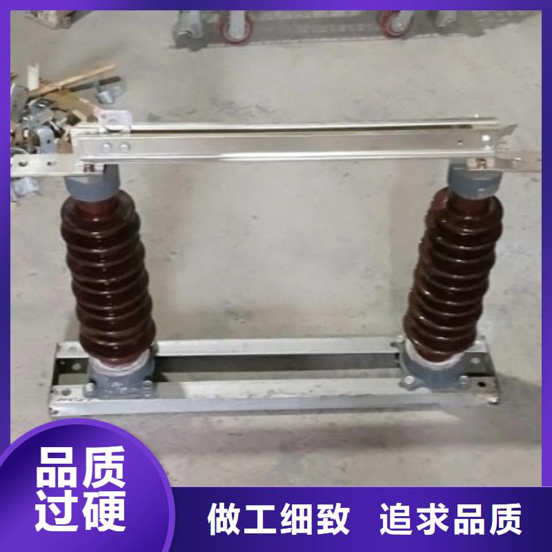 品牌：羿振10KV单级隔离开关GW9-12KV/630