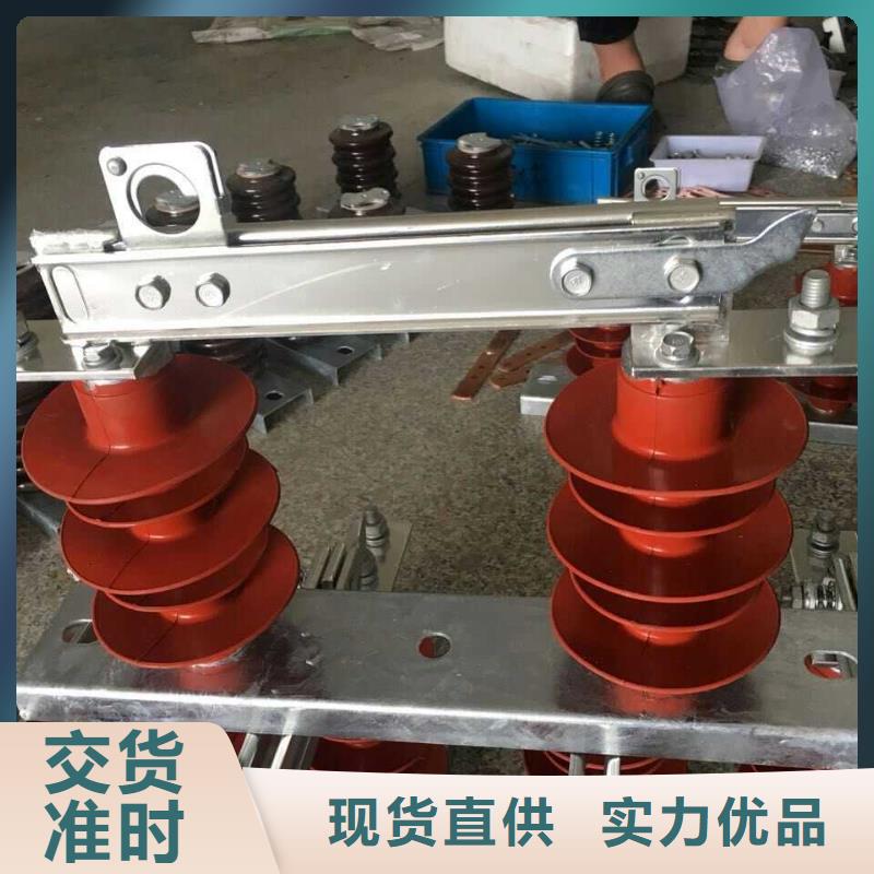 品牌：【羿振电气】GW9-35KV/1000A高压隔离开关天博体育网页版登陆链接