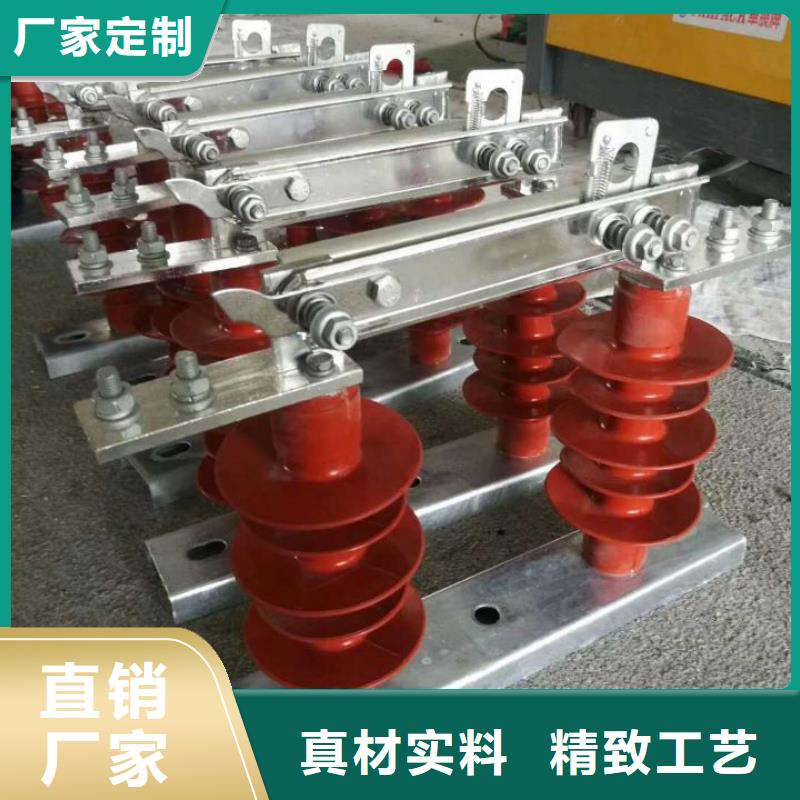 交流三相隔离开关HGW9-10KV/1250A