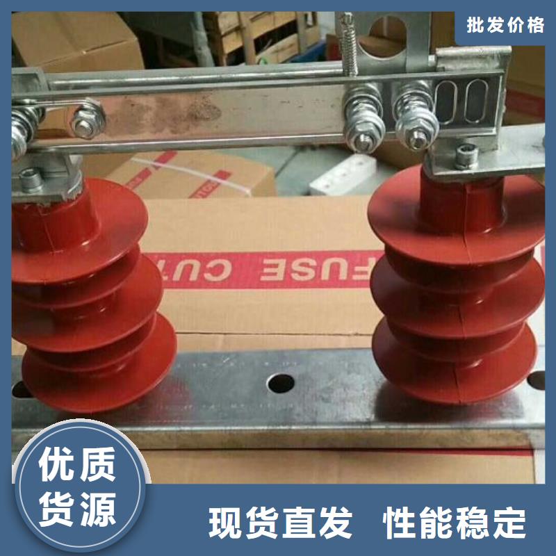 _户外高压隔离开关HGW9-12KV/200