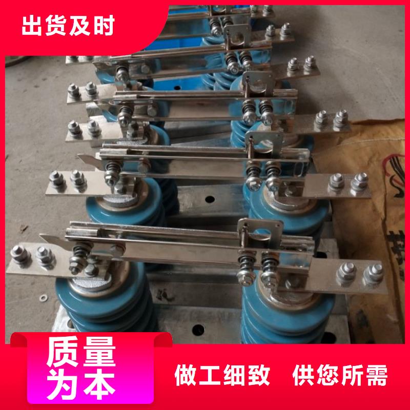 品牌：羿振HGW9-10KV/630A户外高压交流隔离开关